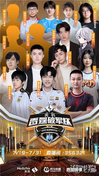 造了多次威 造了多次威