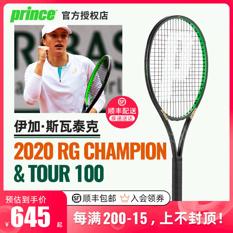 大胜猛龙 大胜猛龙