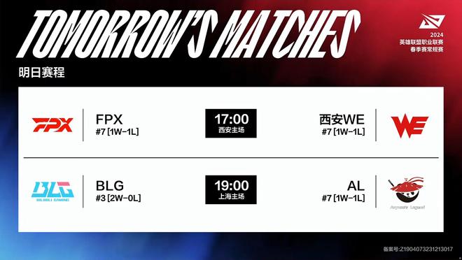 对这支球队 对这支球队