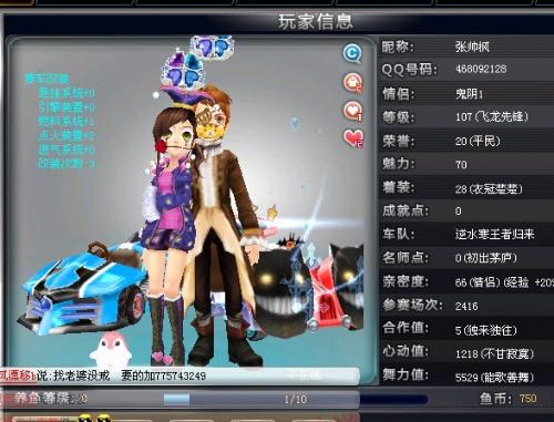 仅突破能力 仅突破能力