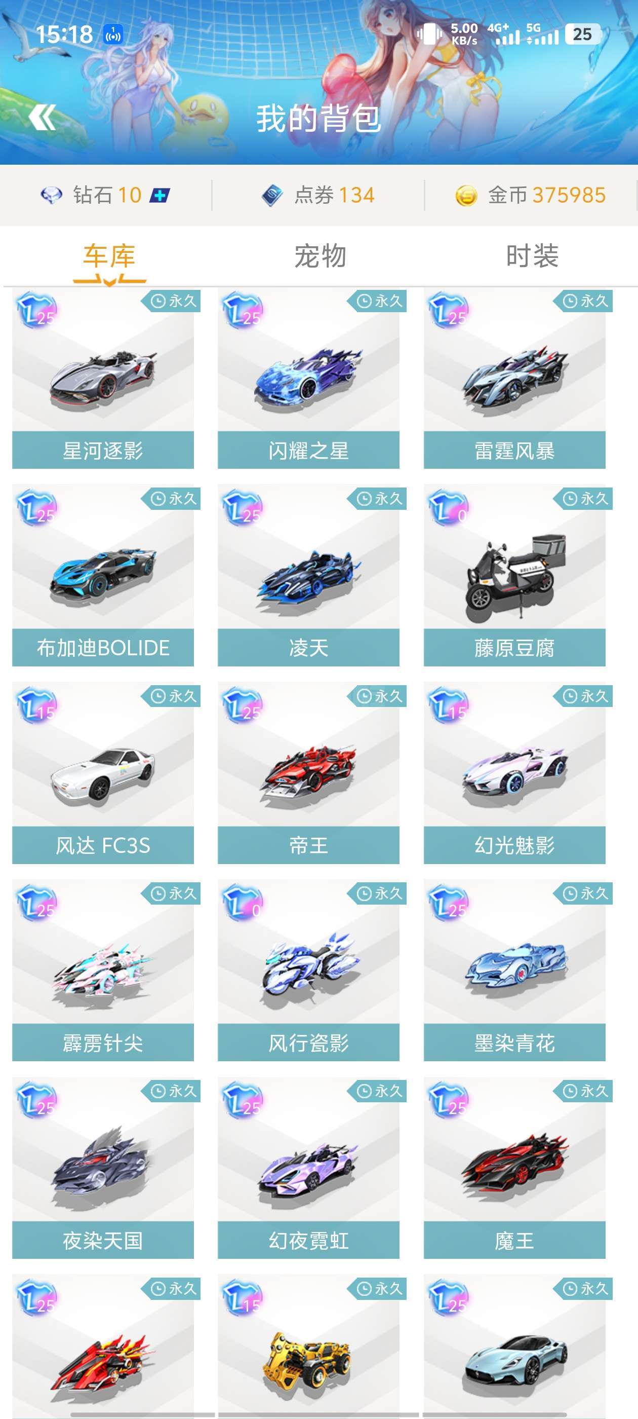 一个新的高 一个新的高